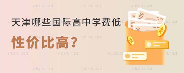 2025ЩHЌW(xu)M(fi)ԃr(ji)ȸ