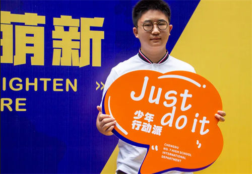 成都七中國際部家長的真實聲音