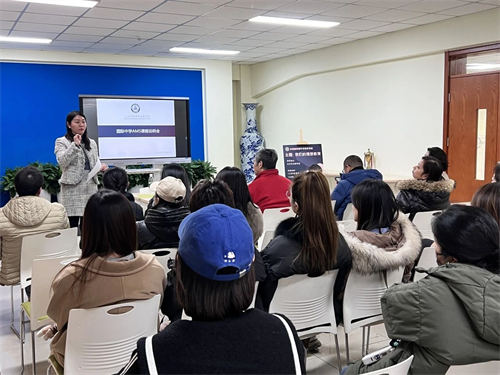 北京忠德學(xué)校國(guó)際部