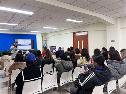 京忠德學(xué)校宣講會(huì)