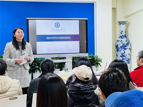 京忠德學(xué)校宣講會(huì)