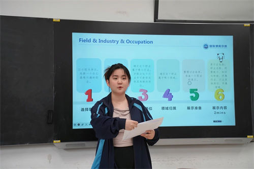 北開ICC升學(xué)規(guī)劃