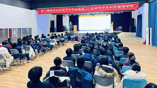 新加坡科廷大學(xué)校校長到訪北京市中關(guān)村外國語學(xué)校