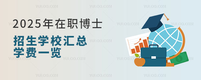 2025ʿW(xu)УRW(xu)Mһ[