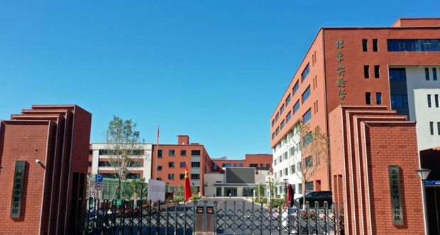 港中旅學(xué)校