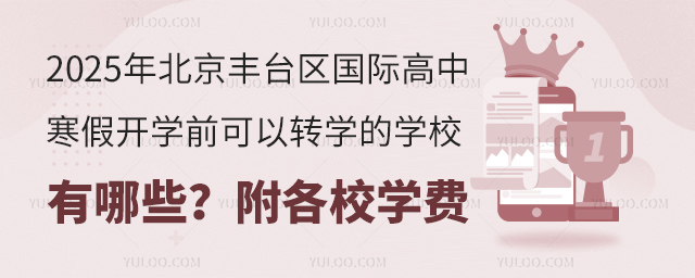 2025걱S_^(q)Hк_WǰD(zhun)WČWУ