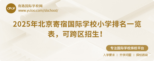 2025걱އHWУСWһ[ɿ^(q)