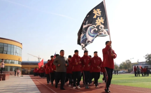 三河市燕橋?qū)W校