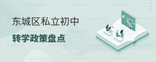 |ǅ^(q)˽D(zhun)W(xu)߱Pc(din)