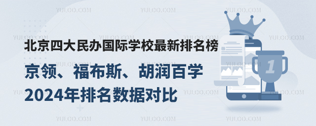 Ĵk(gu)HW(xu)УI(lng)˹(rn)ٌW(xu)2024(sh)(j)(du)