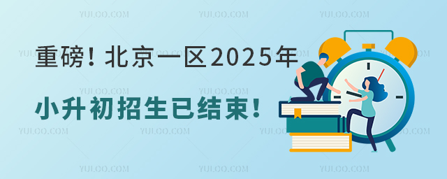 ذһ^(q)2025СѽY(ji)