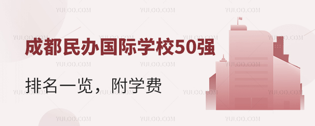 ɶkHW(xu)У50(qing)һ[W(xu)M(fi)