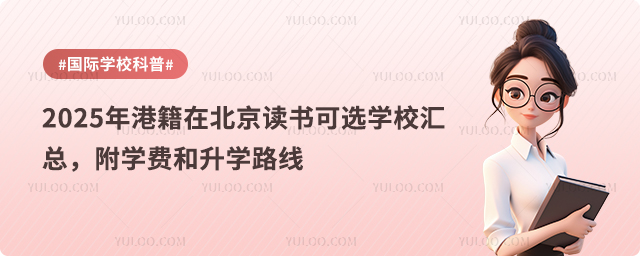 2025ۼڱxxW(xu)УRW(xu)M(fi)W(xu)·