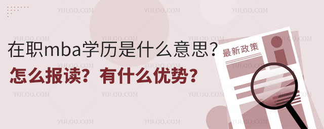 mbaW(xu)vʲô˼ô(bo)xʲô(yu)