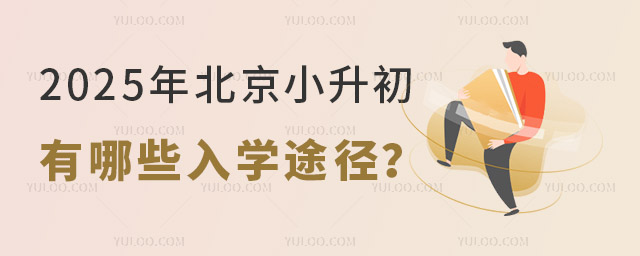 2025걱СW;ǾҪe^