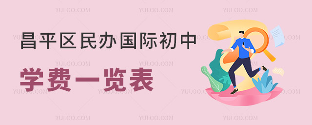 2025ƽ^(q)кǰD(zhun)W(xu)xkHЌW(xu)Mһ[