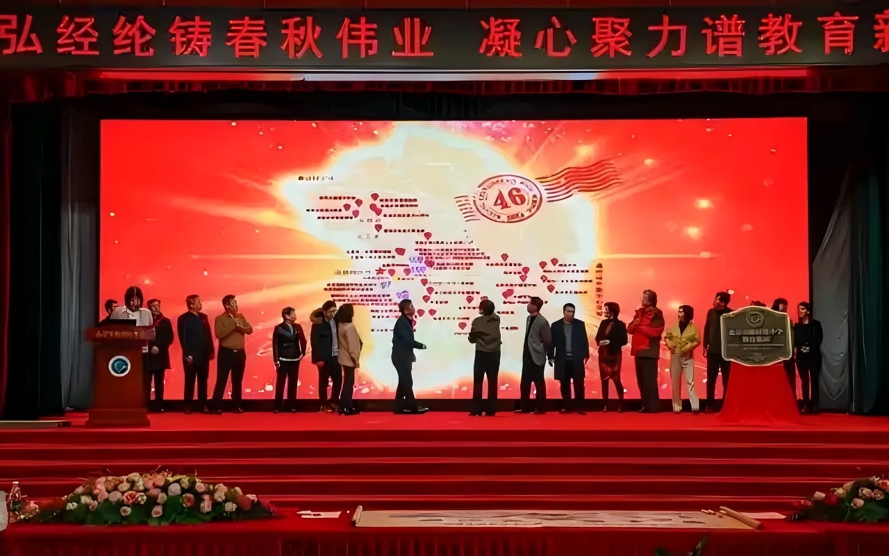 陳經(jīng)綸中學集團新增