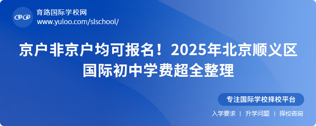 ǾɈ2025걱x^(q)HЌWMȫ