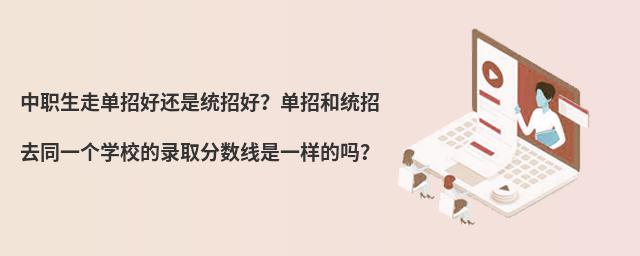 ߆к߀ǽy(tng)ккͽy(tng)ȥͬһWУȡ֔(sh)һӵĆ