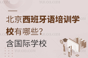 ZӖ(xn)W(xu)УЩȫƇHW(xu)У