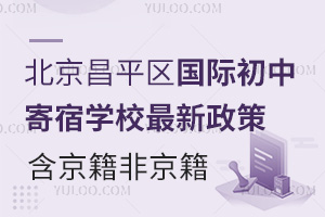 ƽ^(q)(gu)HмތW(xu)УǾ