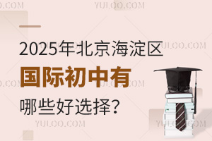 2025걱^(q)HЩx