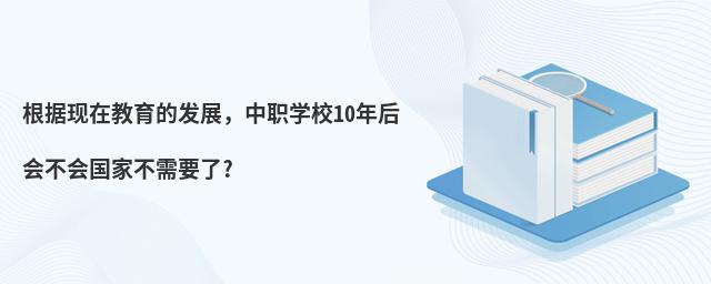 (j)F(xin)ڽİl(f)չWУ10ҲҪ?