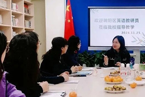 北京市忠德學(xué)校開(kāi)展精品課展示課活動(dòng)：精品課堂展風(fēng)采，品牌教師鑄輝煌