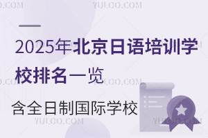 2025걱ZӖ(xn)W(xu)Уһ[ȫƇHW(xu)У