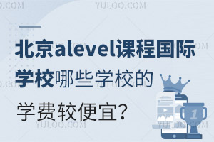 alevelṅHW(xu)УЩW(xu)УČW(xu)M^