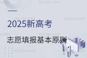 2025¸߿45(g)־Ըô(bo)45(g)־Ը(bo)c(din)ͼ