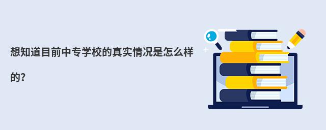 ֪ĿǰЌW(xu)У挍(sh)rôӵ