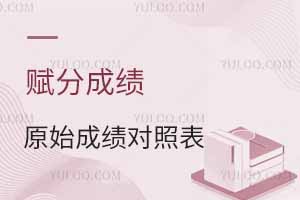 xֳɿ(j)ԭʼɿ(j)(du)ձ¸߿xӋ(j)㣨2025