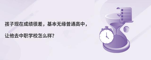 ӬF(xin)ڳɿܲoͨ׌ȥW(xu)Уôӣ