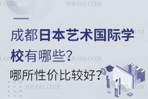 ɶձˇg(sh)HW(xu)УЩԃr^