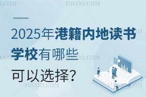 2025ۼ(ni)xW(xu)УЩx