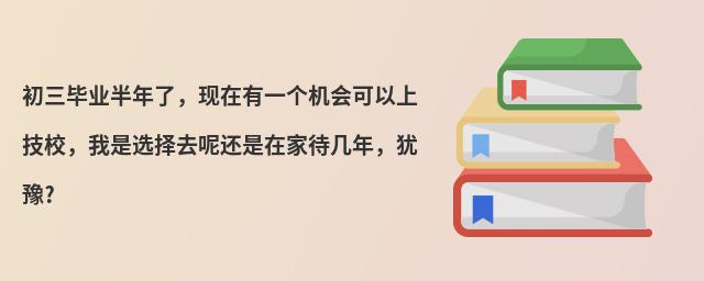 I(y)ˣF(xin)һ(g)C(j)(hu)ϼУxȥ߀ڼҴqԥ?