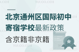 ͨ݅^(q)(gu)HмތW(xu)УǾ