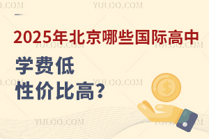 2025걱ЩHЌW(xu)Mͣԃrȸ