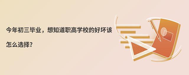 I(y)֪ߌW(xu)УĺÉԓôx