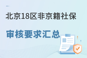 18^(q)Ǿ籣ҪR2025СͥһҪǰ