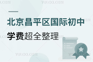 ǾɈ2025걱ƽ^(q)HЌW(xu)Mȫ