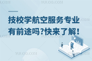 УW(xu)շ(w)I(y)ǰ;?˽