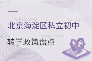 2025걱^(q)˽D(zhun)W(xu)߱Pc(din)D(zhun)W(xu)~ČW(xu)У