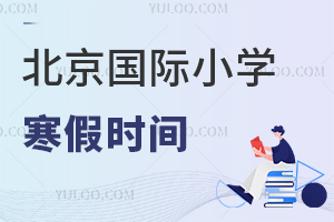 2025걱HСW(xu)ٕrgʲôrcСW(xu)һӆ