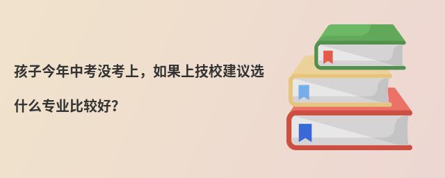 ӽп]ϼУhxʲôI(y)^