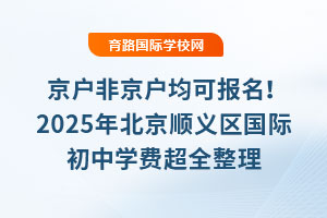 ǾɈ2025걱x^(q)HЌW(xu)M(fi)ȫ