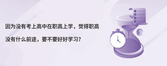 ?yn)]пϸόW(xu)Xߛ]ʲôǰ;ҪҪúÌW(xu)(x)