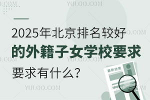 2025걱^õ⼮ŮWУҪʲô