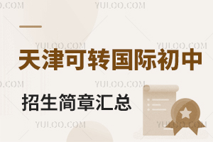 2025дD(zhun)W(xu)MD(zhun)HRW(xu)M